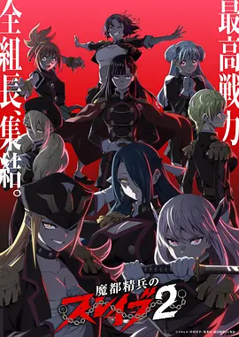 墨色江湖 漫画改编武侠动漫在线看