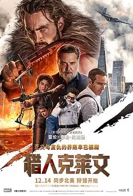 余烬之城 高清电影完整版在线观看