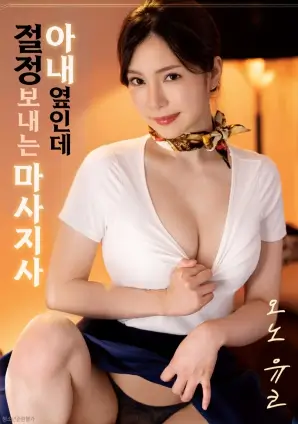 深渊回响 高清惊悚电影手机免费在线观看